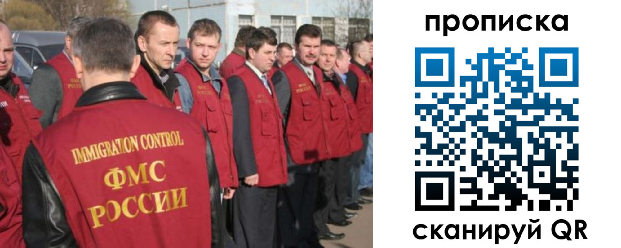 купить прописку в Медногорске
