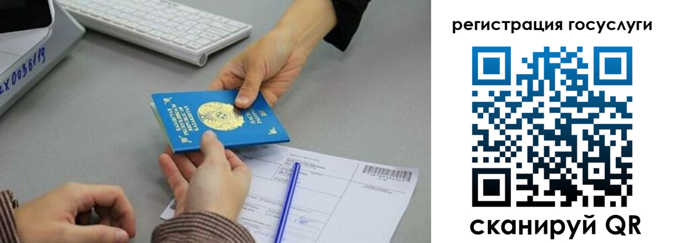 временная прописка в Медногорске